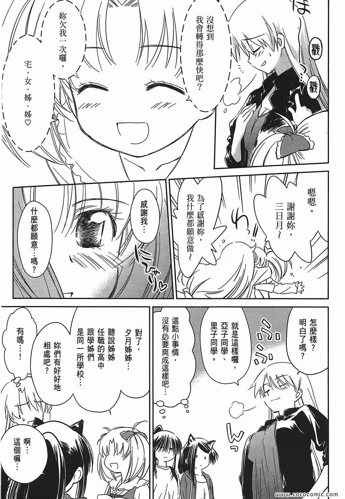 第 151 页