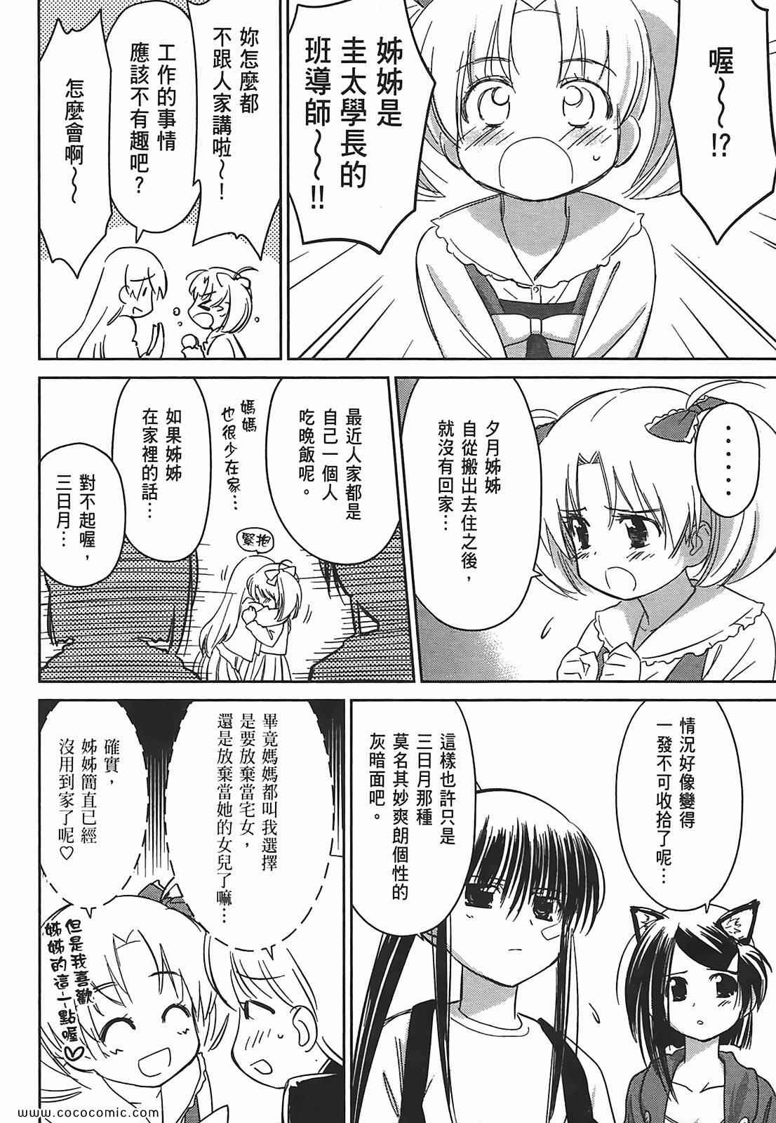 第 152 页