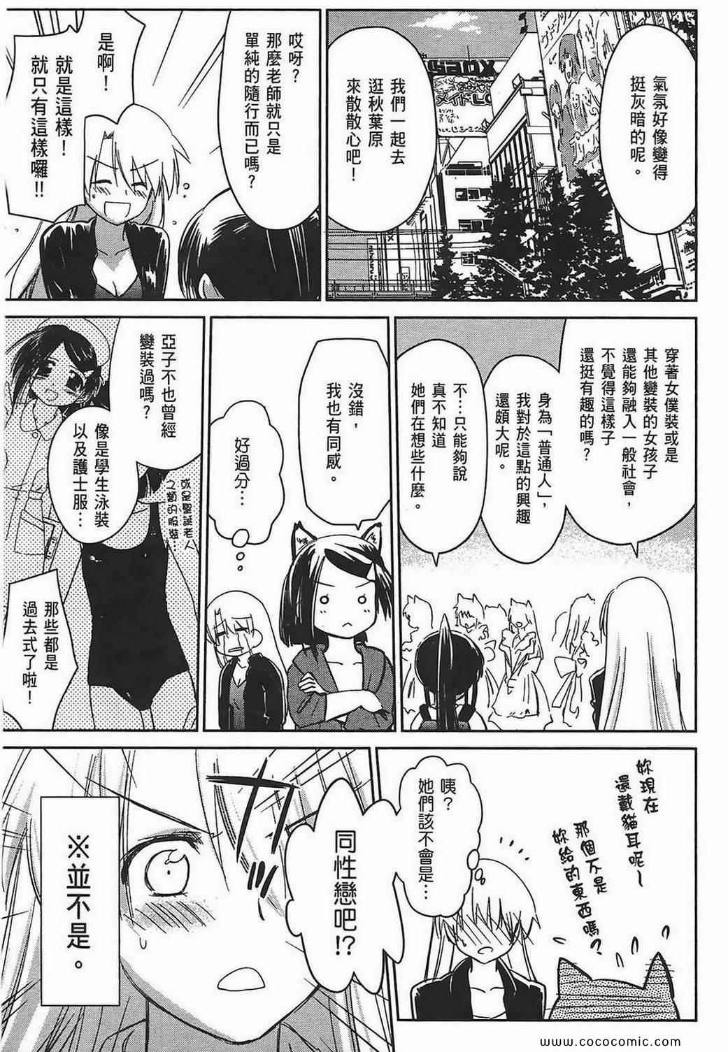 第 153 页