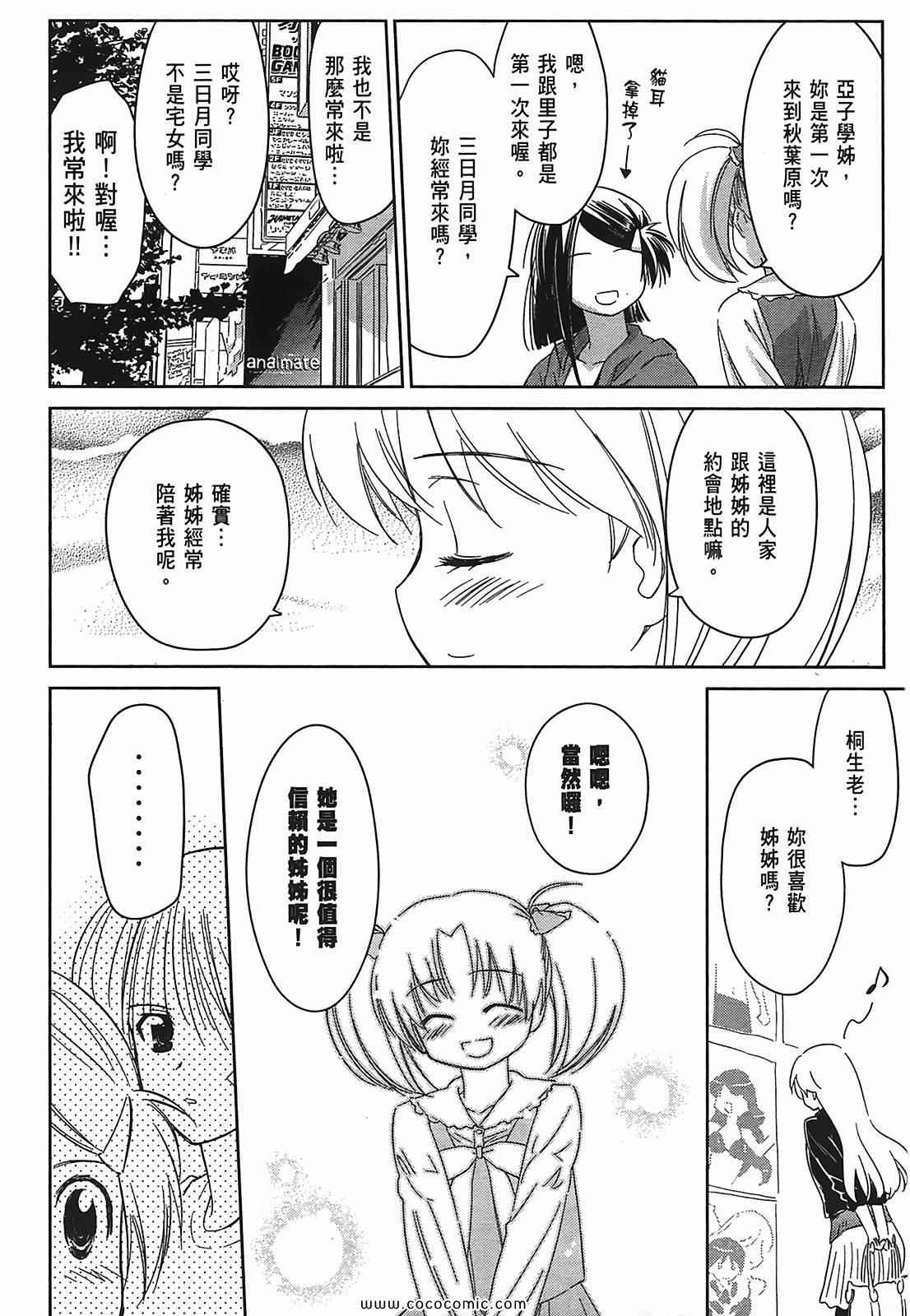 第 154 页
