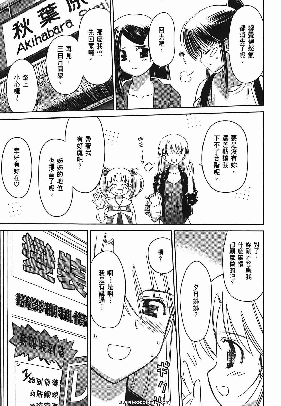 第 155 页