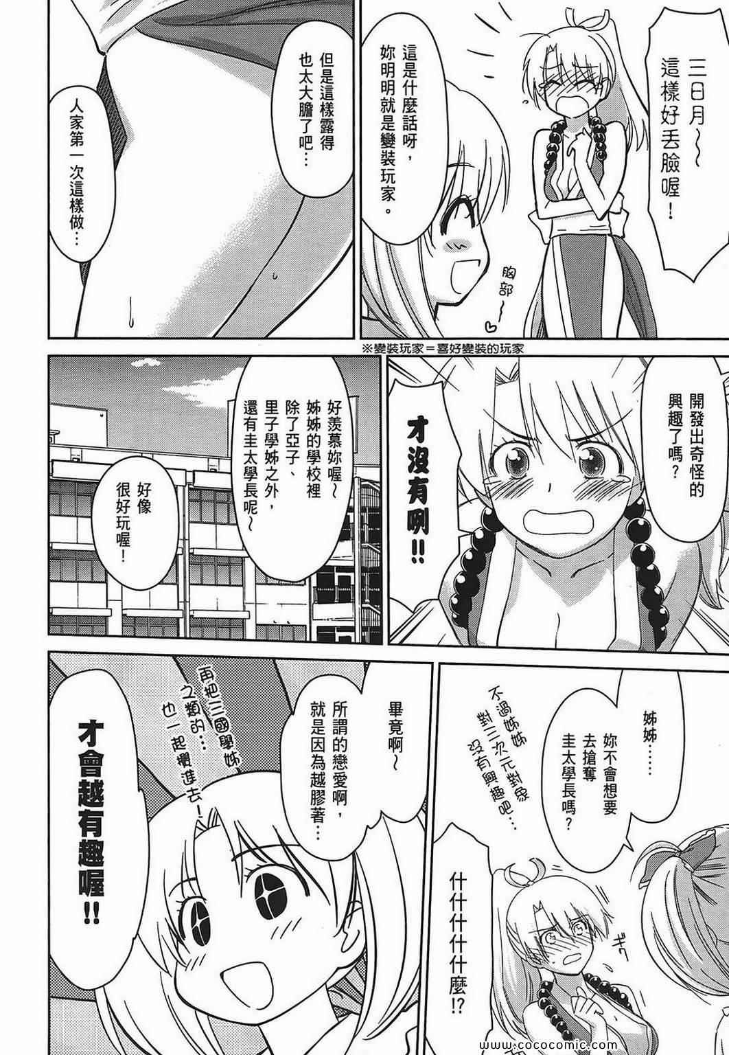 第 157 页