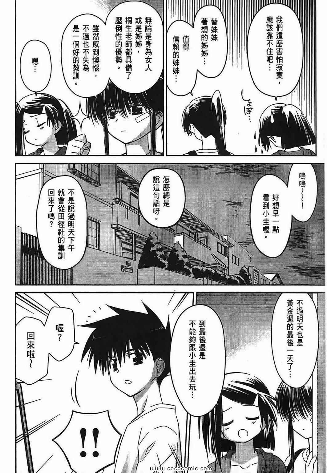 第 159 页