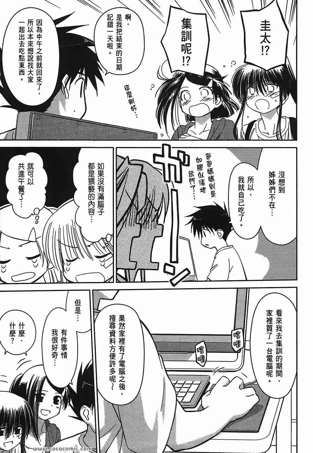 第 160 页