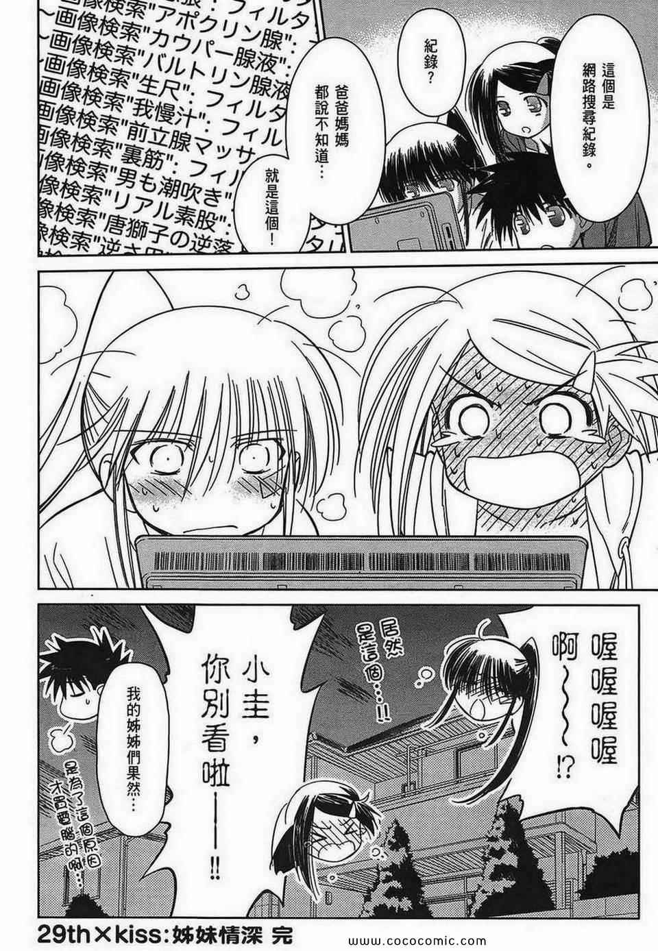 第 161 页