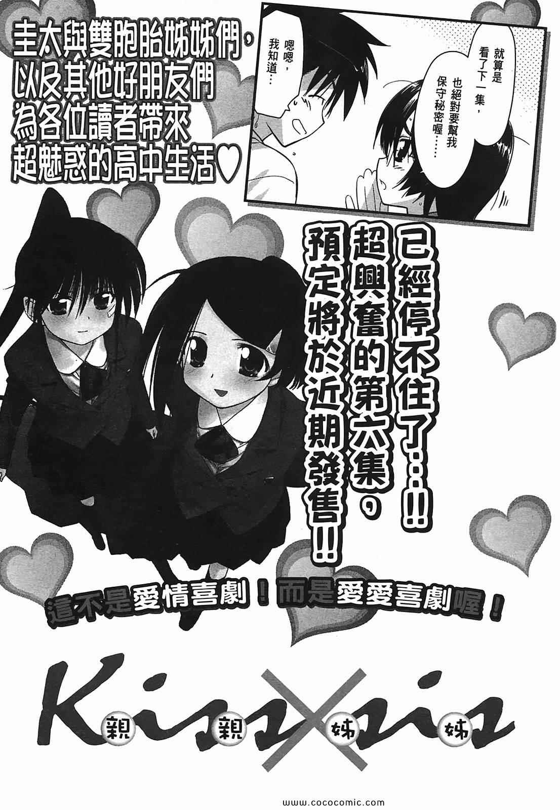 第 164 页