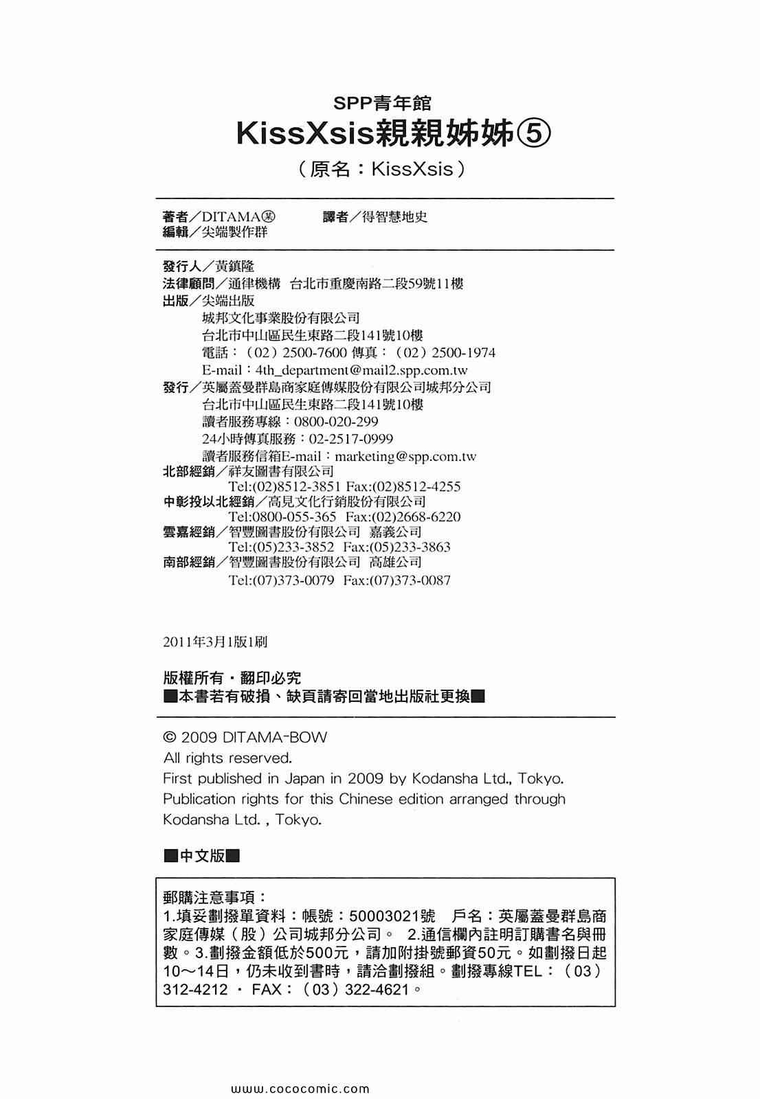 第 165 页