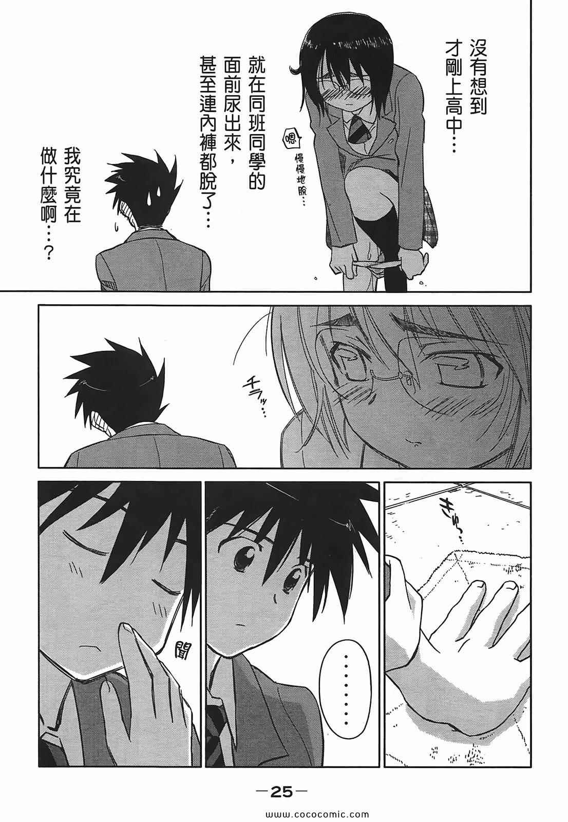 第 27 页