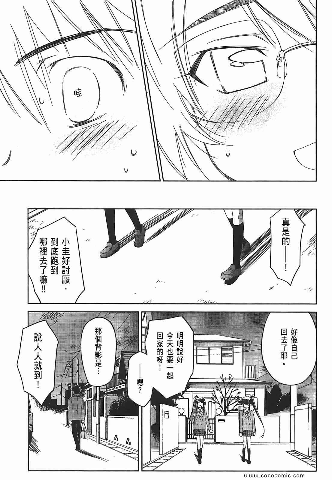 第 31 页