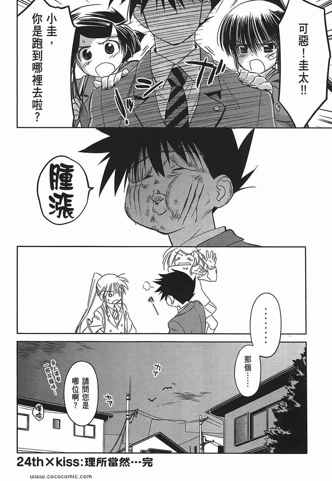 第 32 页