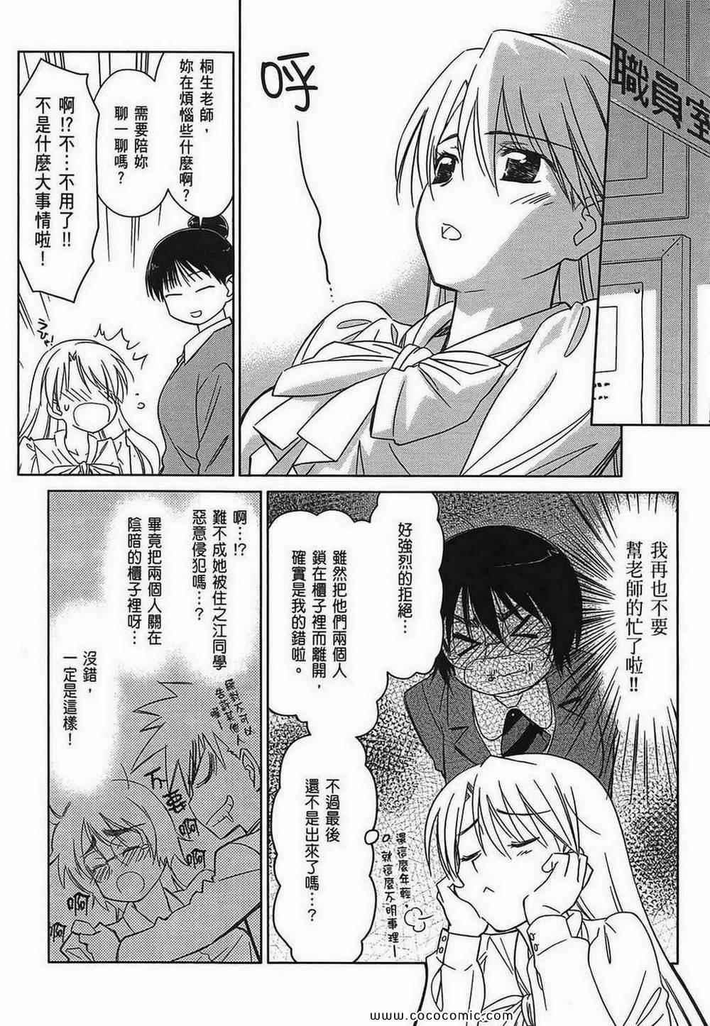 第 33 页