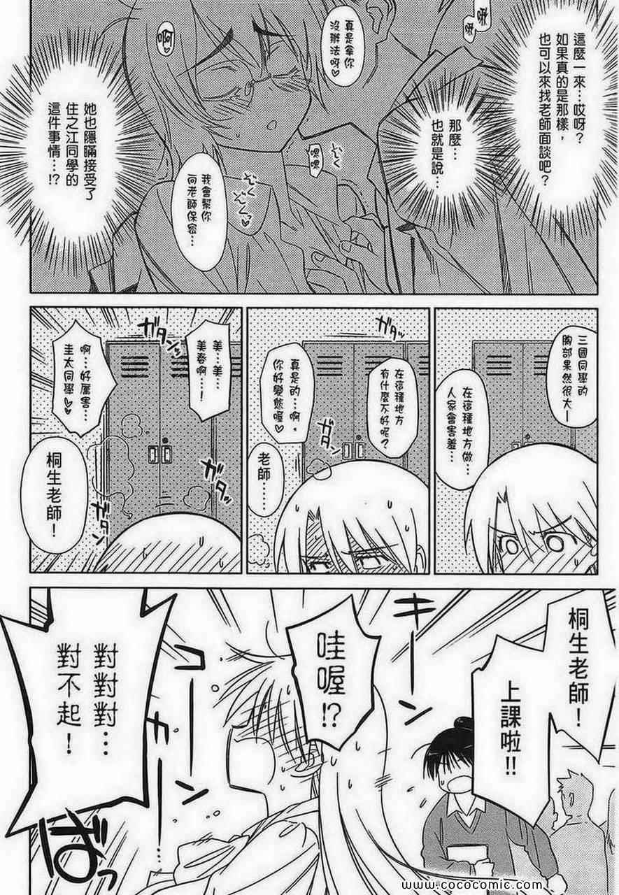 第 34 页