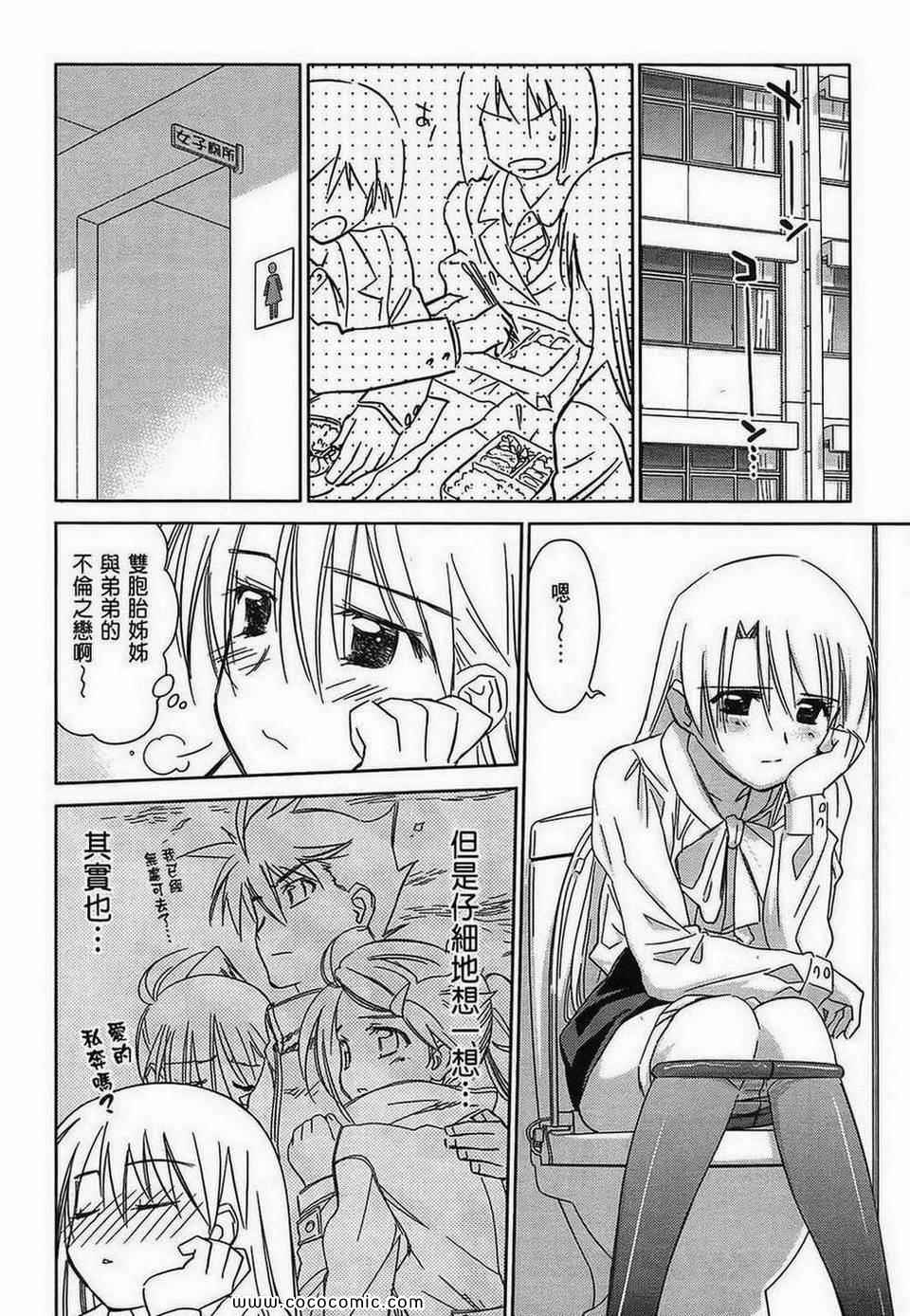 第 36 页
