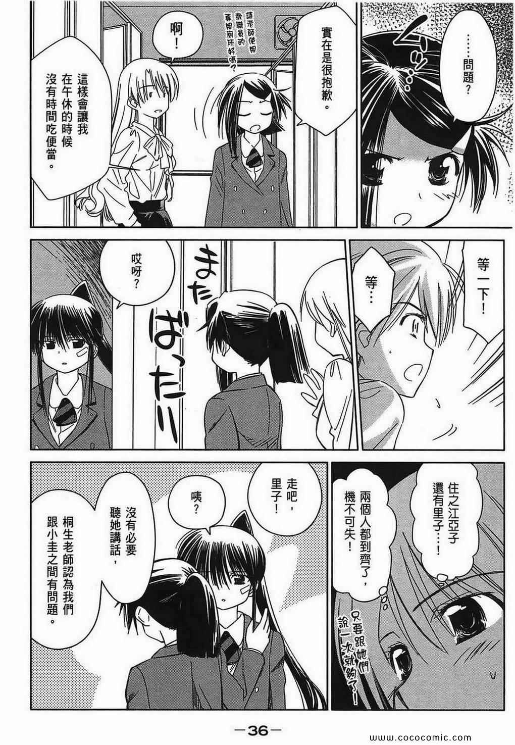 第 37 页