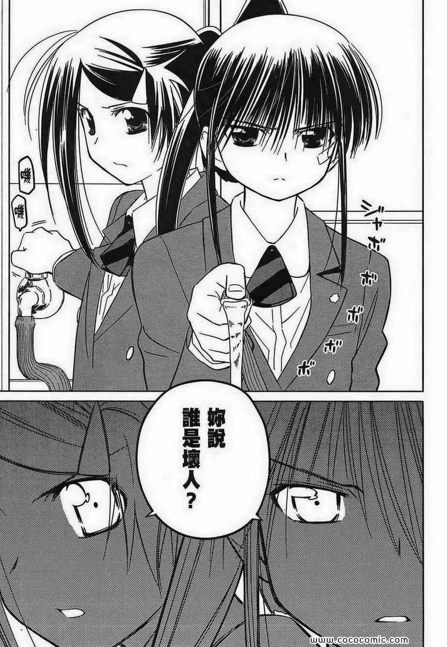 第 42 页