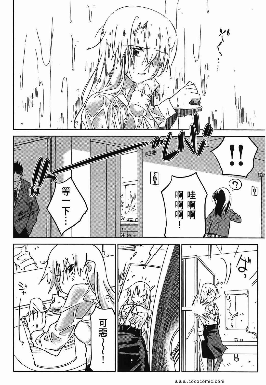 第 43 页