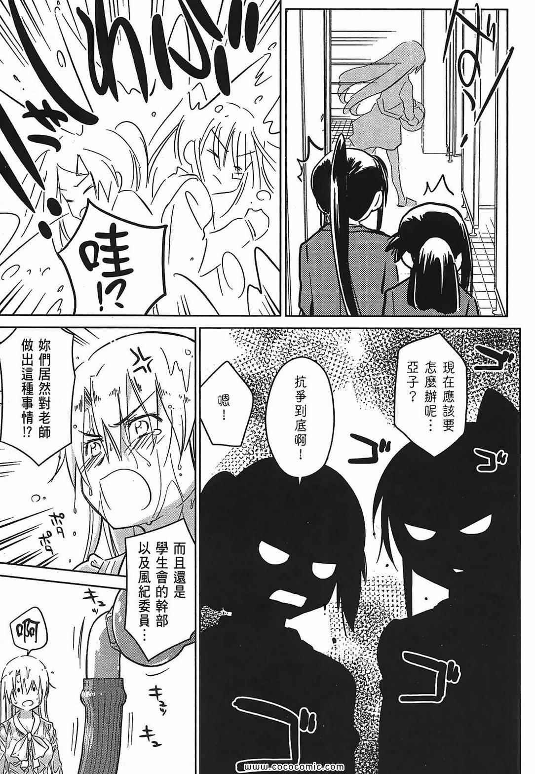 第 44 页