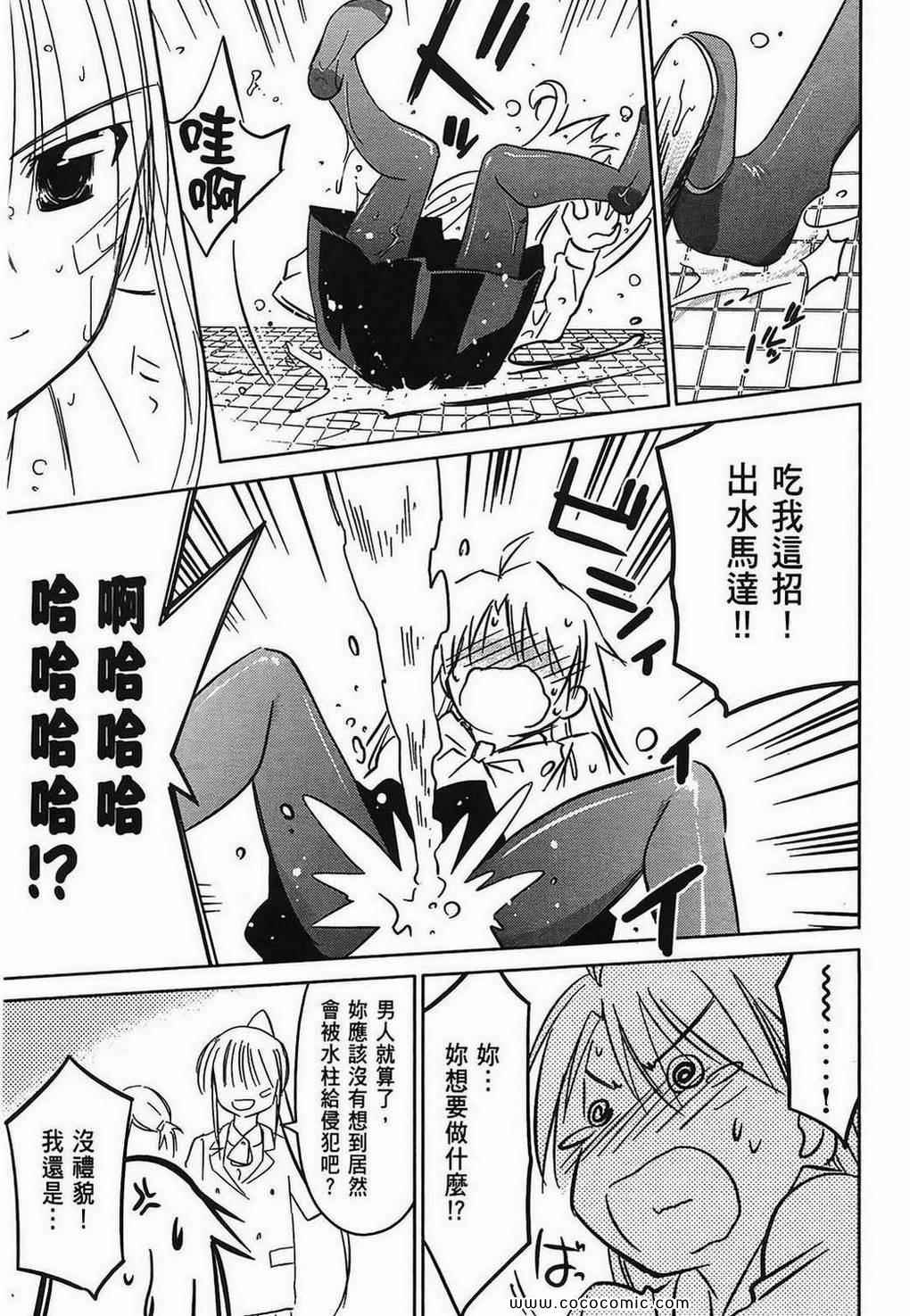第 46 页
