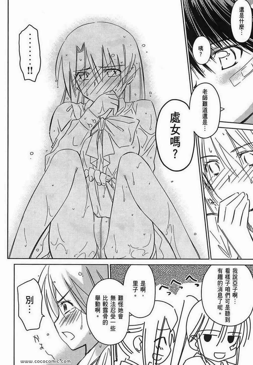 第 47 页