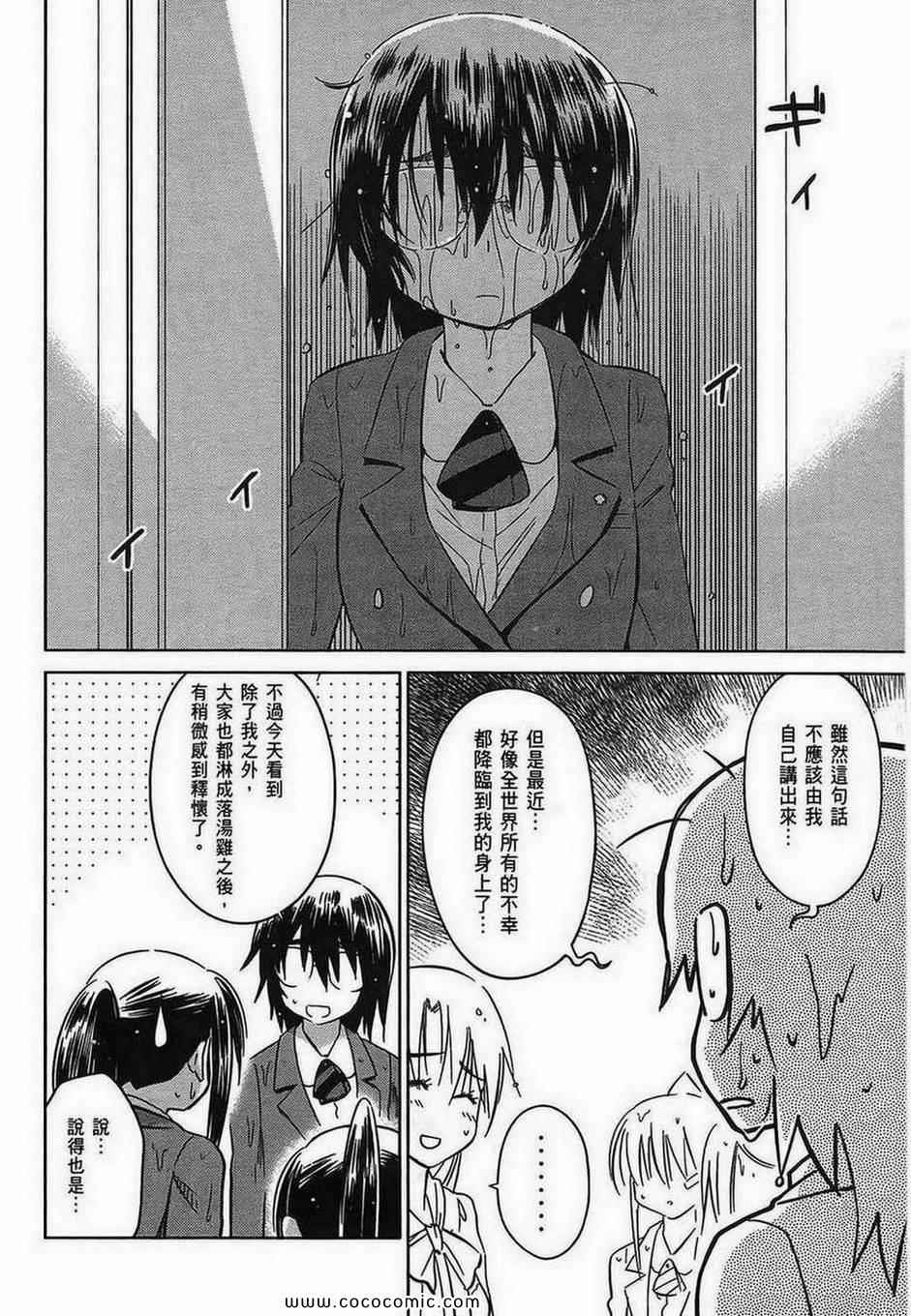 第 49 页