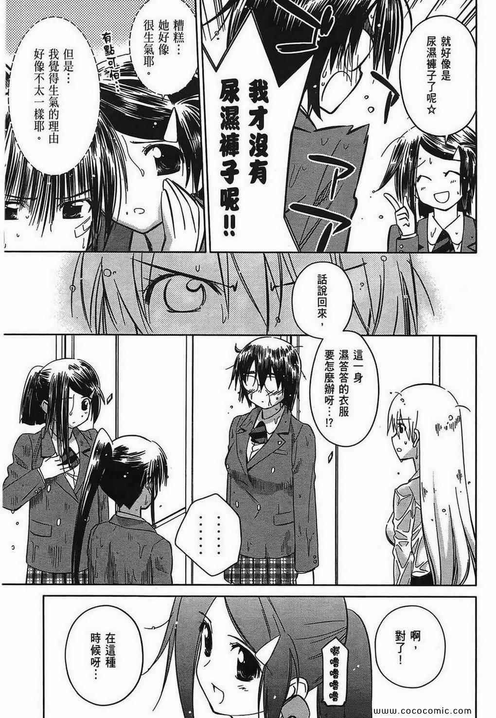 第 50 页