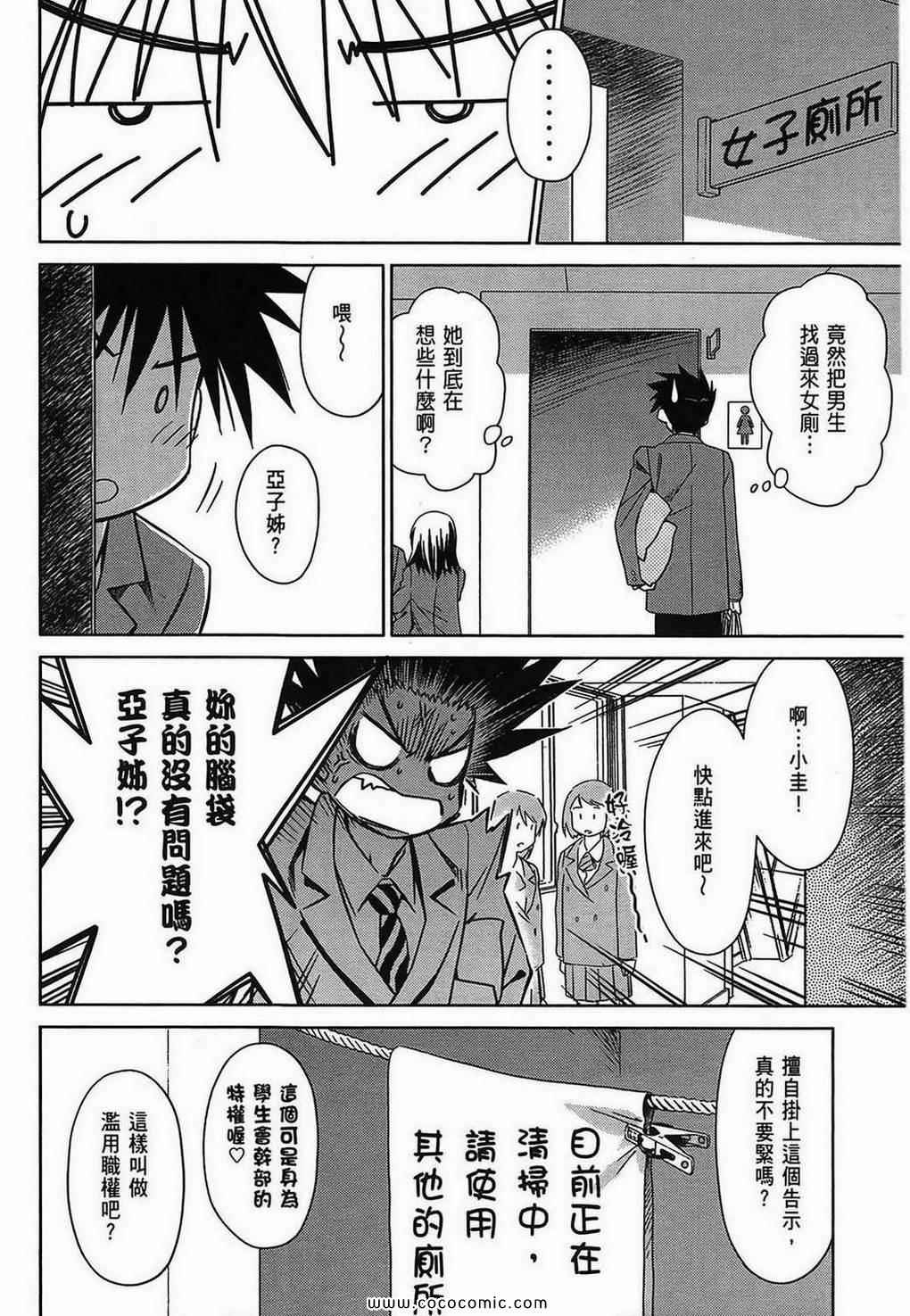 第 51 页
