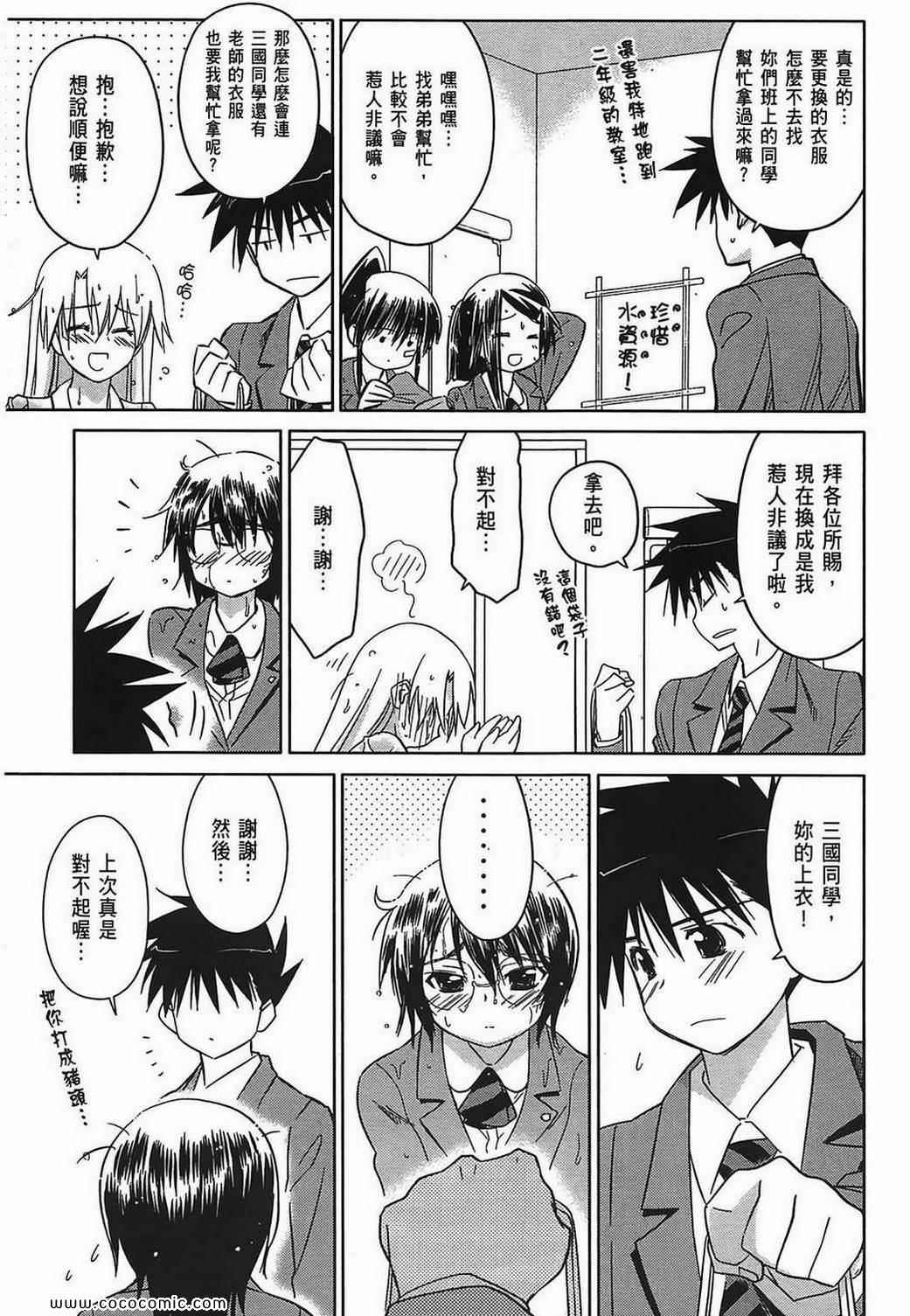 第 52 页