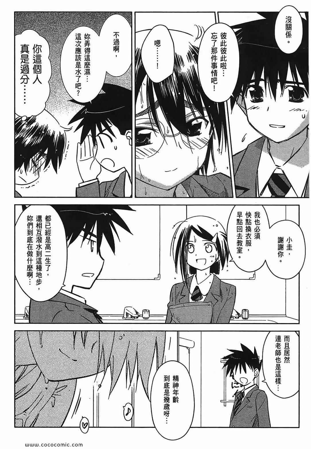 第 53 页