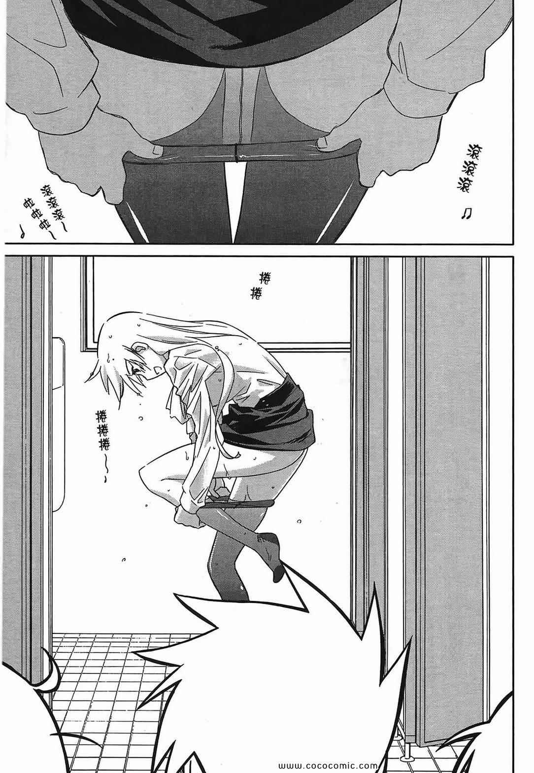 第 54 页