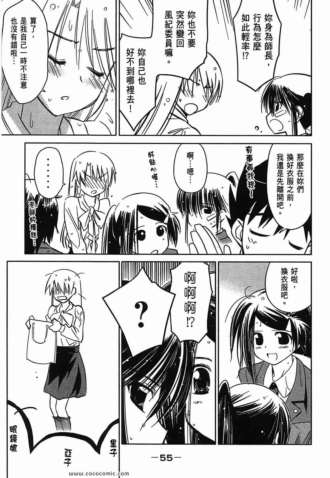 第 56 页