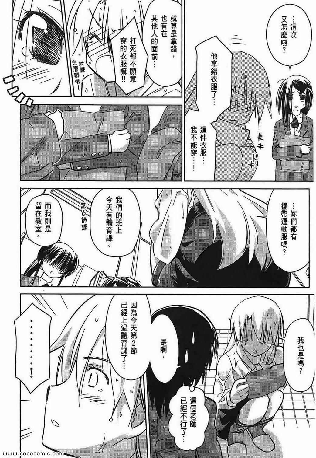 第 57 页