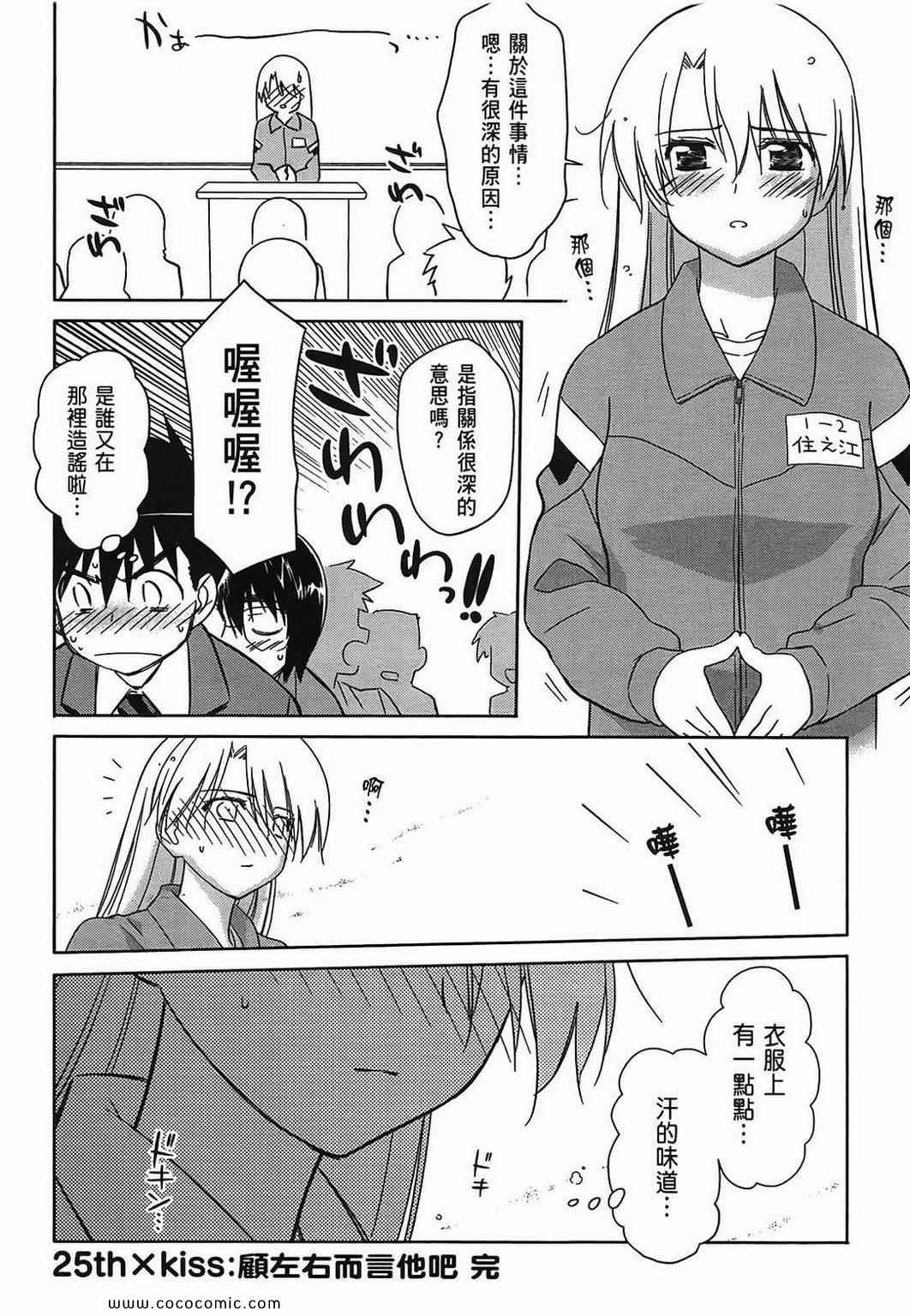 第 59 页