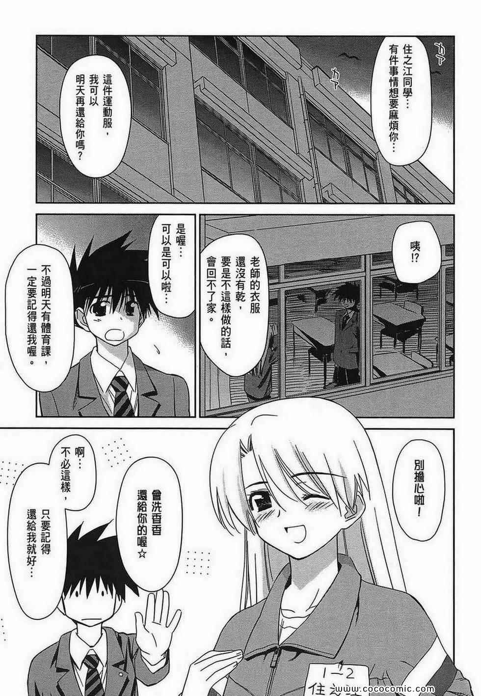 第 60 页