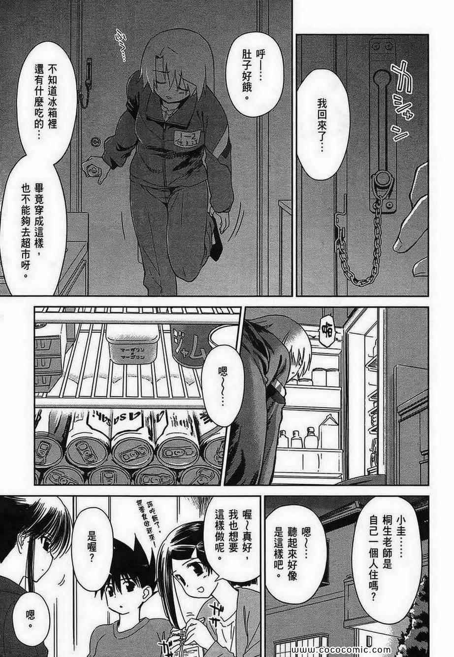 第 62 页
