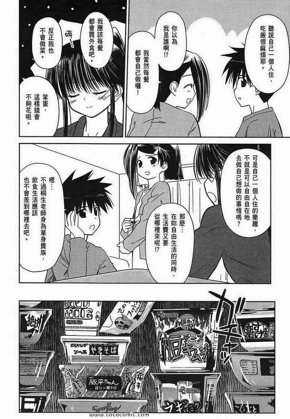 第 63 页