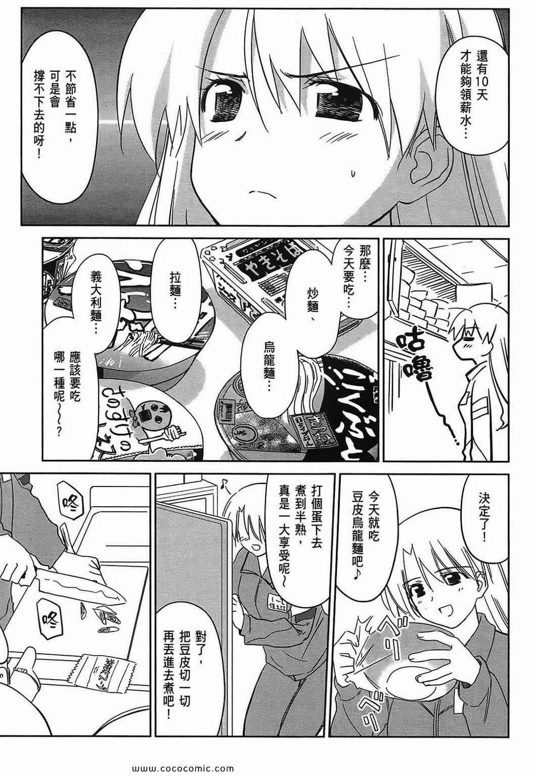 第 64 页