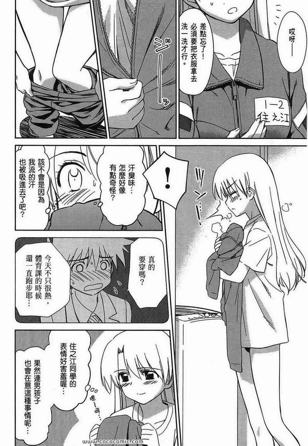 第 65 页