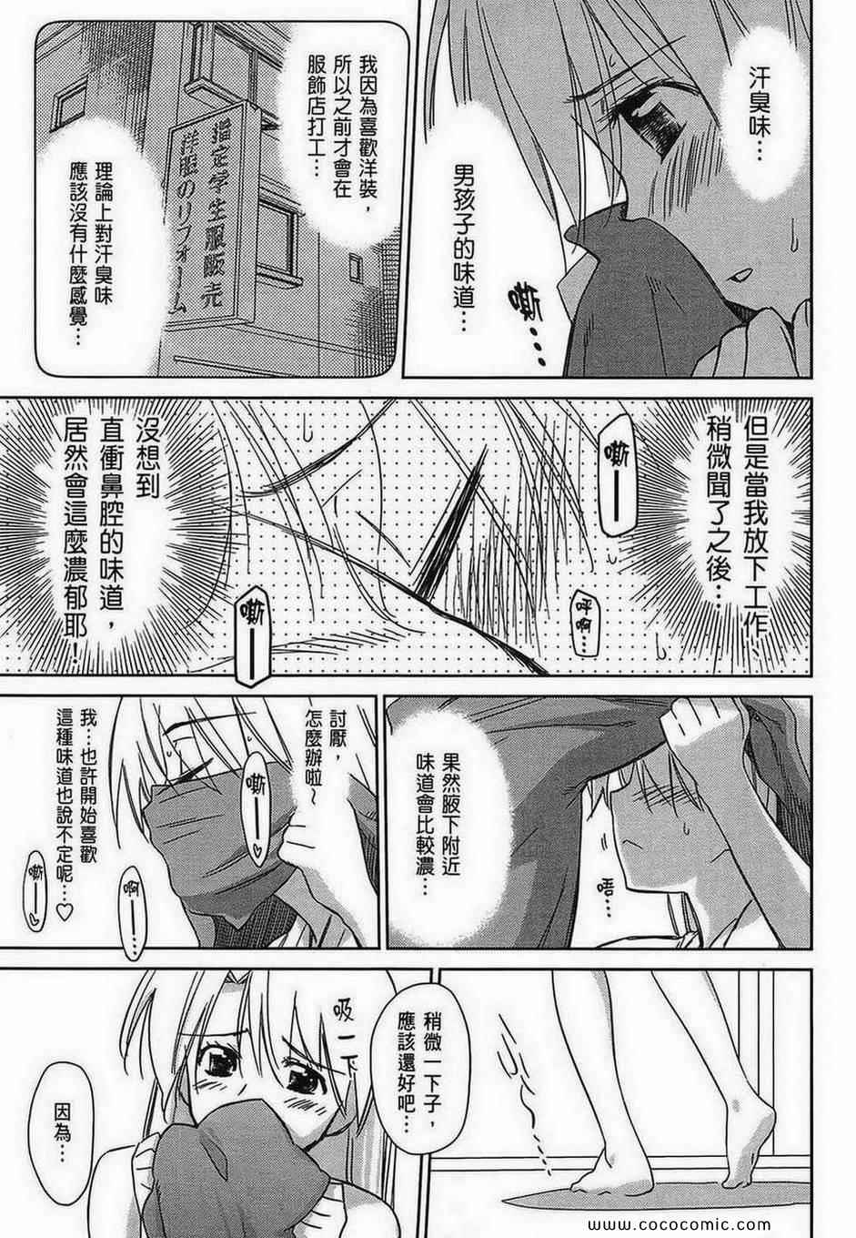 第 66 页