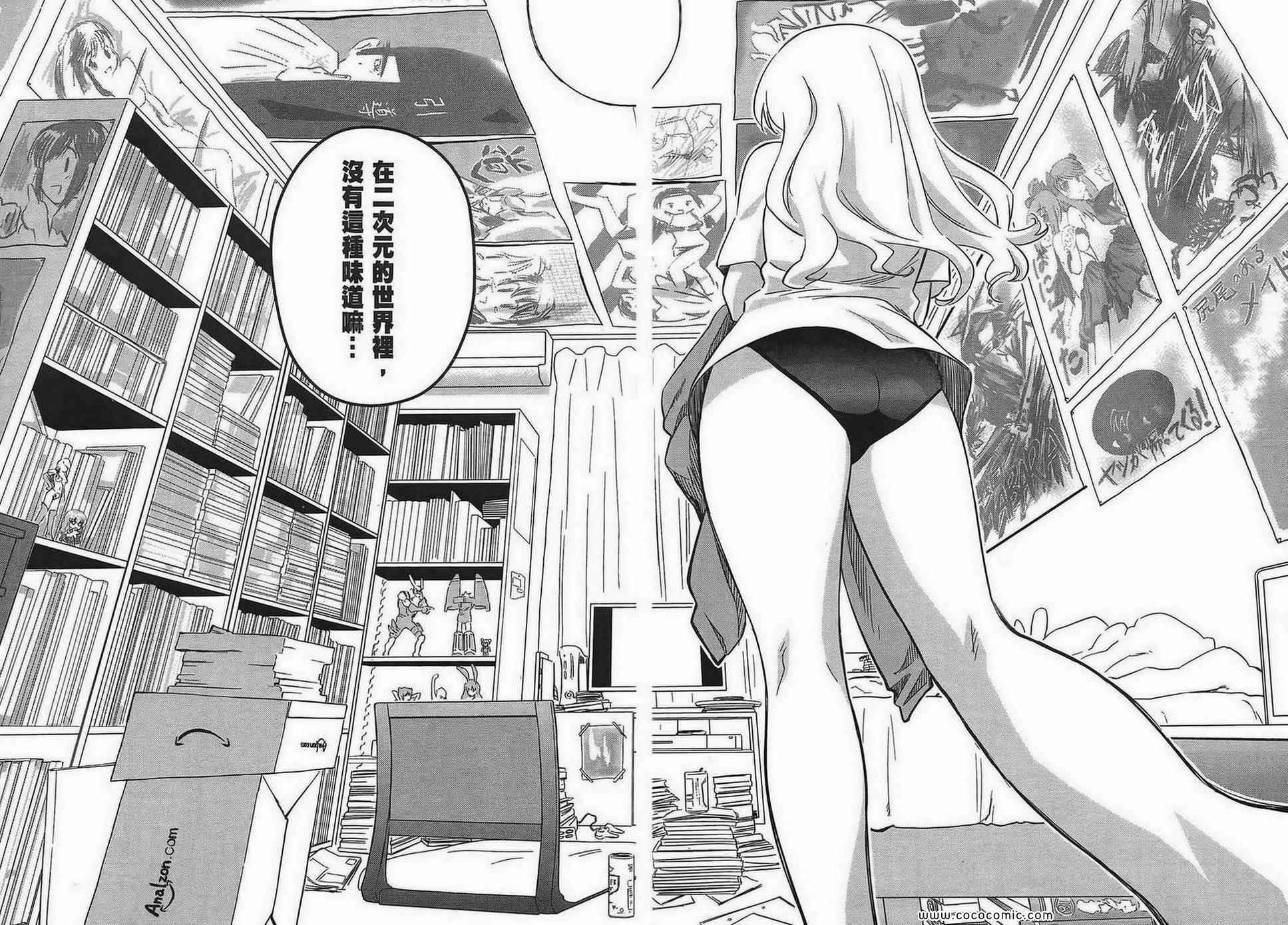 第 67 页