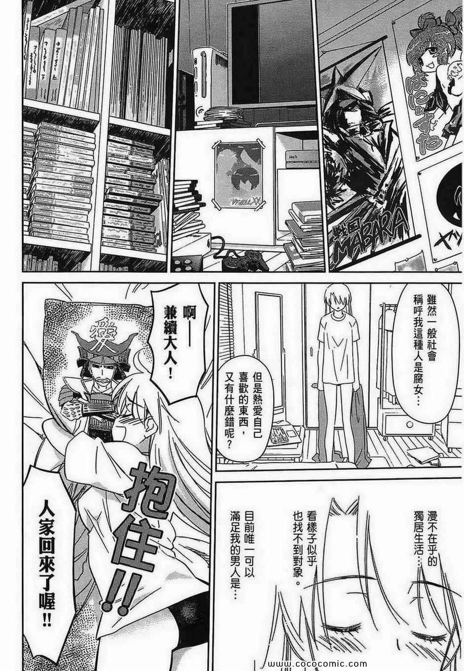 第 68 页