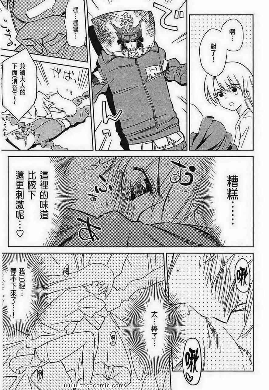 第 69 页