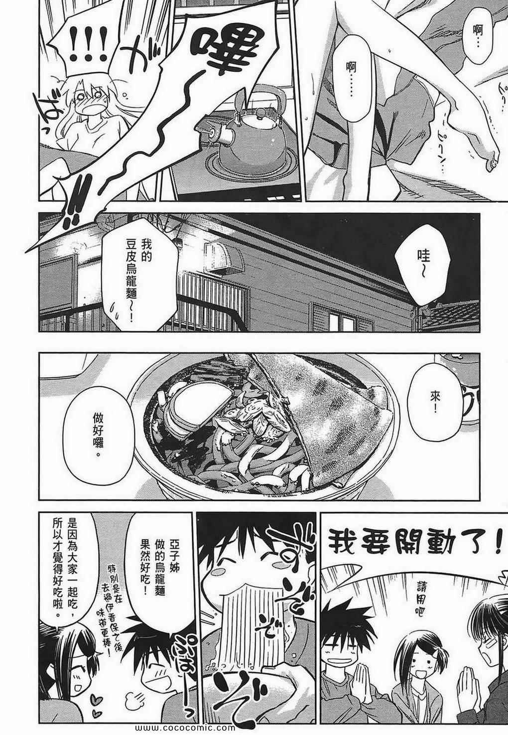 第 70 页