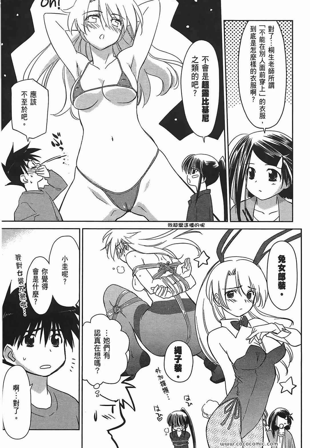 第 71 页