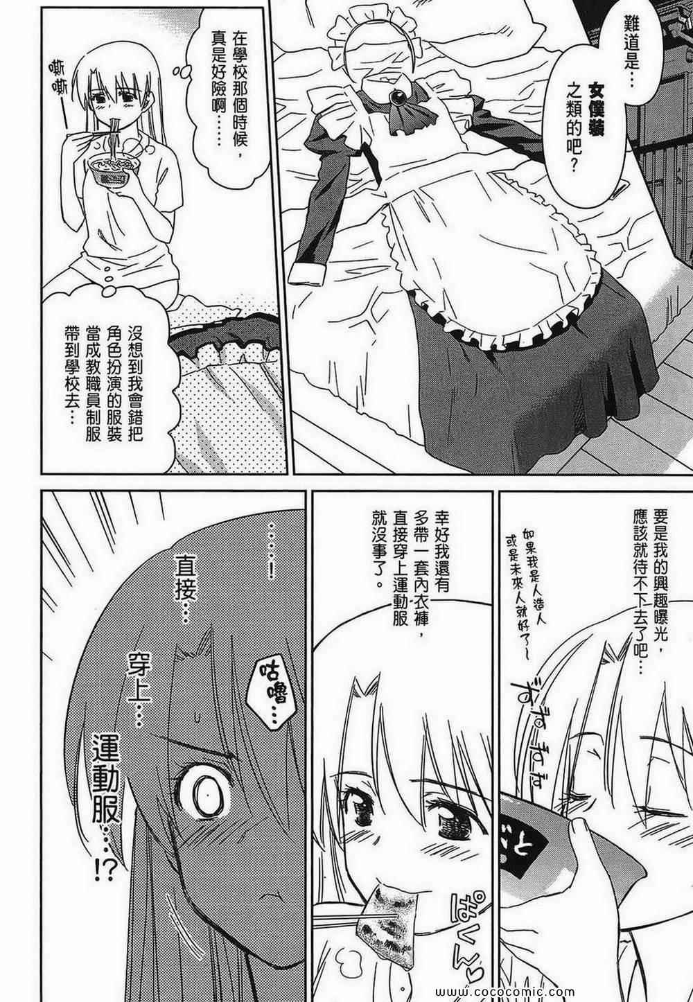 第 72 页