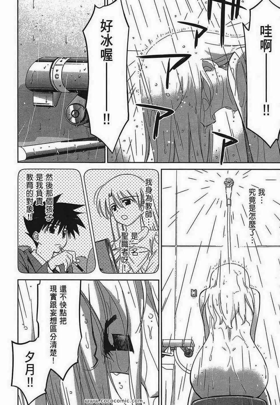 第 74 页