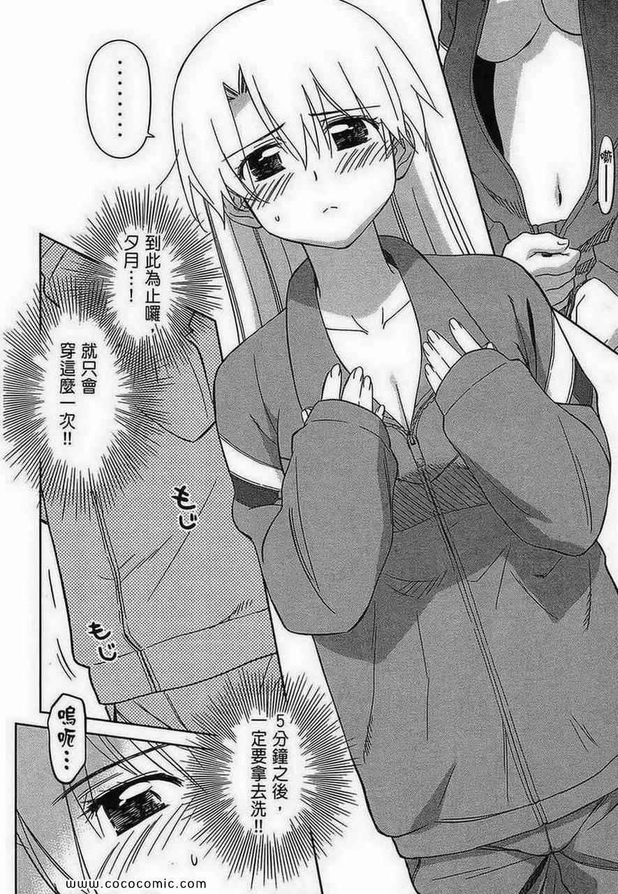 第 76 页