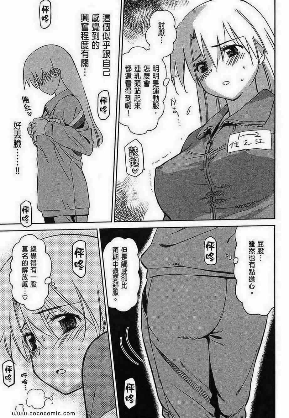 第 77 页