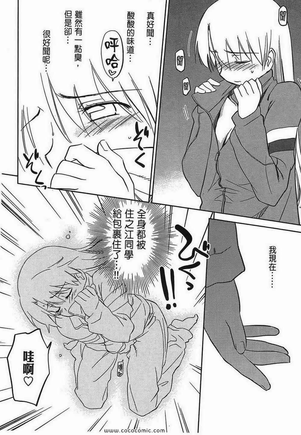 第 78 页