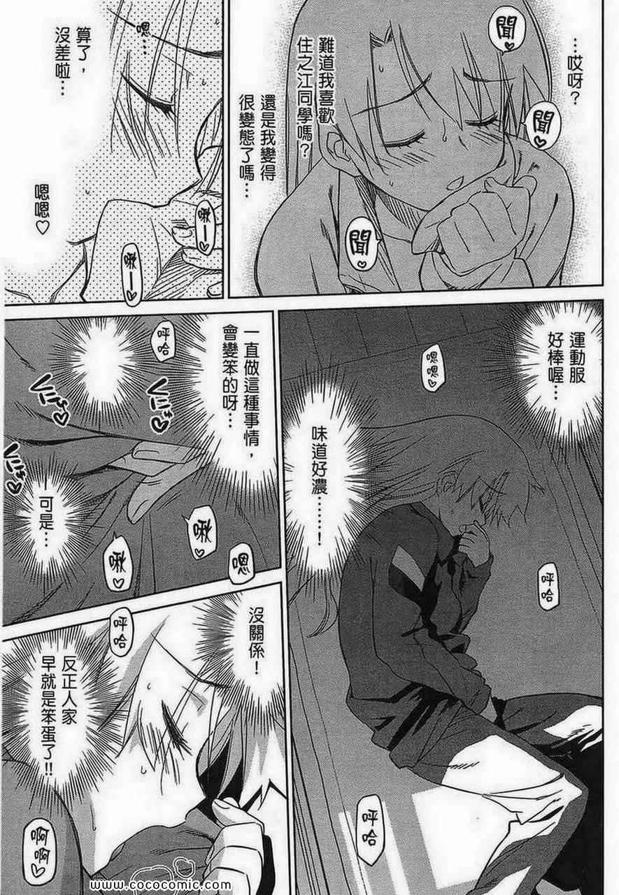 第 79 页