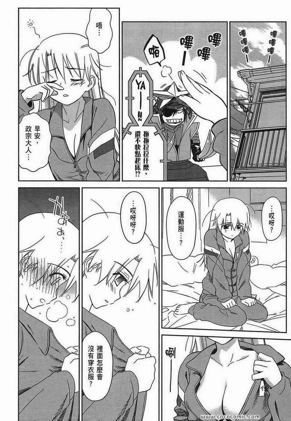 第 82 页